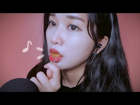 사탕 ASMR 🍭 냠냠