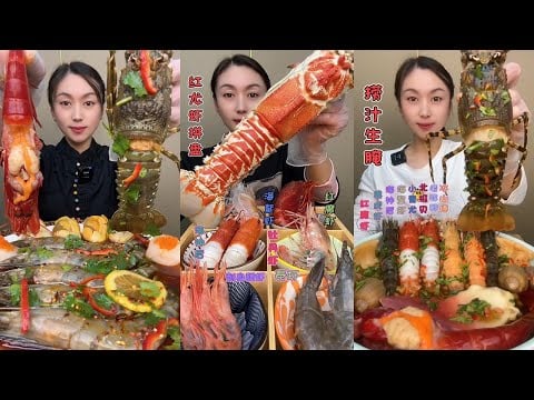🦐🎉 Ultimate Seafood Celebration  궁극의 해산물 축제  究極のシーフードフェス  终极海鲜盛会