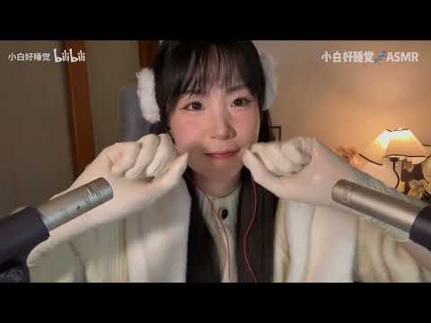 Medical gloves essential oil hand rubbing trigger sound.Put on your earphone and enjoy this video✮🎧✮