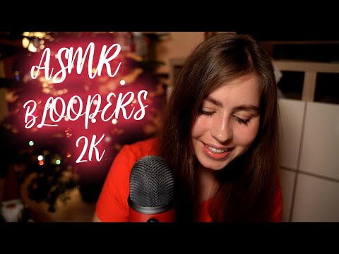 ASMR BLOOPERS 🤣 2K Special 🎊 [Not ASMR]