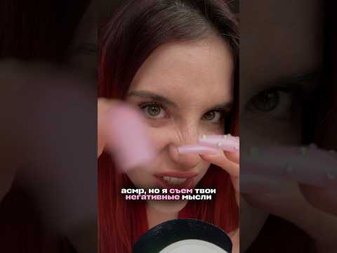 Какие мыслишки сидят внутри тебя?