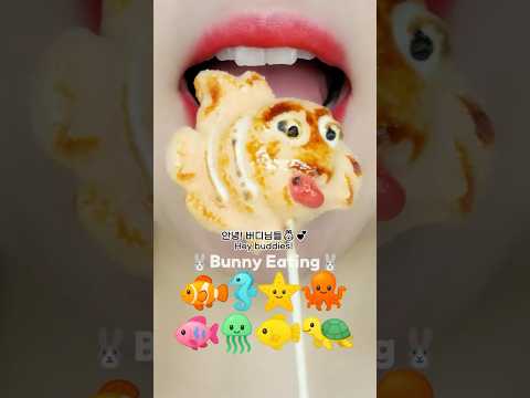 eat emoji in order lips eating asmr mukbang 구운 마시멜로우 이모지 입술 먹방
