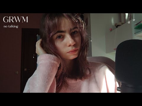 АСМР|| ✨GRWM✨ No Talking||ASMR