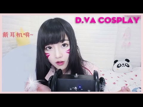 ASMR D.Va Cosplay, Soft & Relaxing Triggers