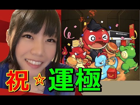 【生配信】モンスト！雑談しながら、Mオラゴン運極めざすよ♪【女性配信】