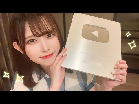 【ASMR】銀の盾を一緒に開封しよう（囁き雑談）