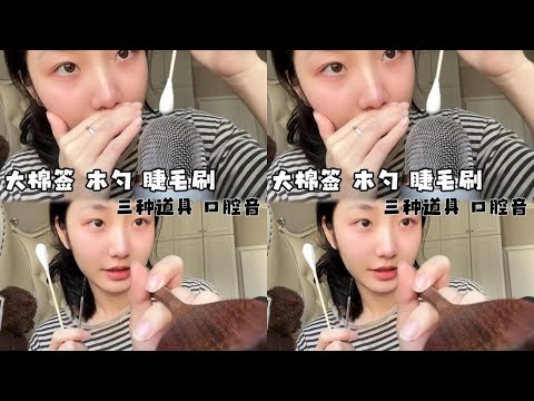 Roast Lamb ASMR Sleep Aid ASMR Lullaby