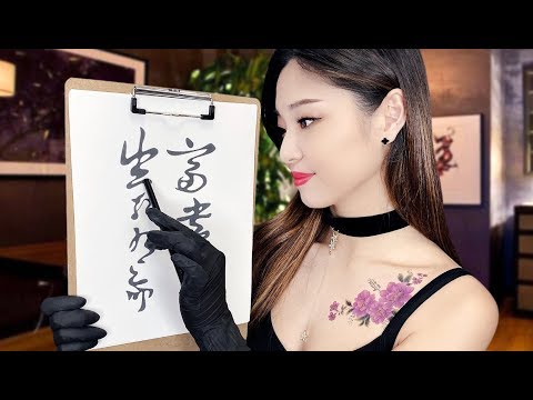 [ASMR] Relaxing Tattoo Shop ~ Consultation & Trial