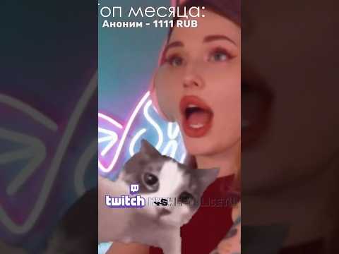 Напугали меня 😄 #twitch #gaming #twitchclip #twitchmoments