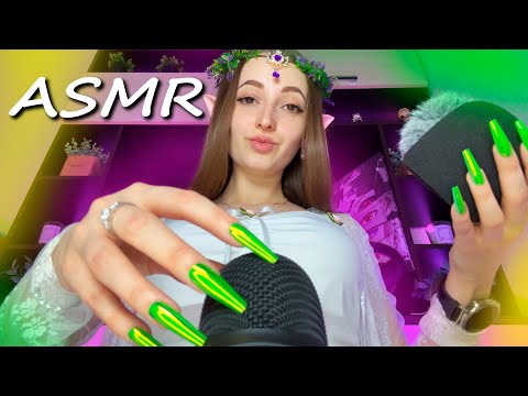 ASMR Mic Scratching & Tapping, Pumping and Swirling | BRAIN MASSAGE