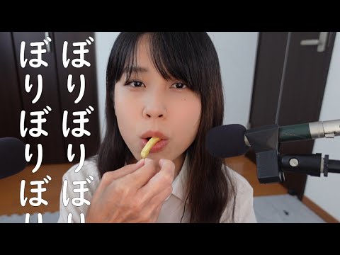 【ASMR囁き咀嚼】お菓子を食べながら囁き 音フェチ Whispering while eating sweets　　　【19.5min】