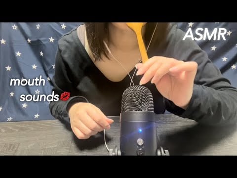 【ASMR】耳と脳に優しい、眠れるmouth sounds💋 Mouth sounds that are gentle on the ears and brain and can sleep☺️