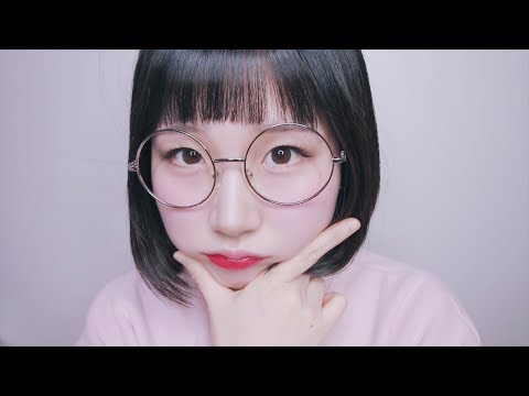 [한국어 ASMR , ASMR Korean] 처피뱅 데일리 메이크업 같이 준비해요 | Get ready with me | Daily Makeup