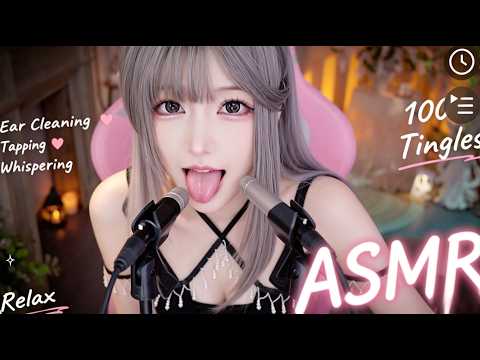 ASMR Rest Your Heart Here Tonight 🤍