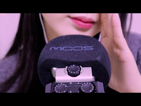 ASMR *팅글 100%* 치트키 단어들로 초근접 단어반복 + 👄소리 가득, 몽롱한 핸드무브먼트 / 키득 싹둑 찰칵 토닥 톡톡 콕콕 간질 옴뇸뇸 따끈 (호불호 주의🚫)