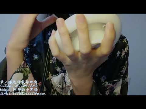 MOUTH SOUNDS口腔音，嘴声  五分彩蛋【阿郁的小黑猫/ MIAOW ASMR】