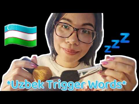 ASMR Trigger Words in Uzbek (Whispering, Mic & Face Brushing) O'zbek tilida pichirlash so'zlari 🩵🇺🇿
