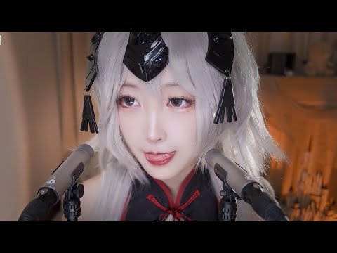 ASMR | Cosplay & Ear Massage 🤍😴💤