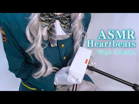 ASMR Close Heartbeats 💗 Miyo Sakurai Cosplay (Blue Archive)