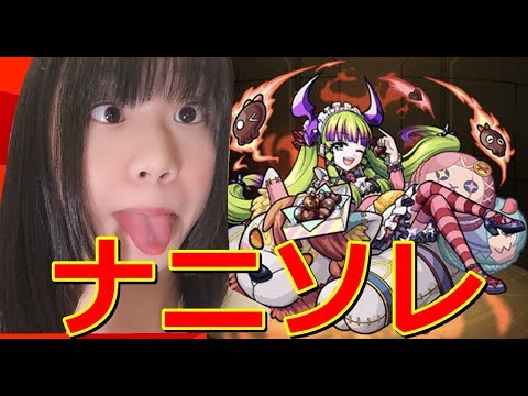 【生配信】モンスト！マルチ！バレンタインキャラメリゼ周回♪【女性配信者】