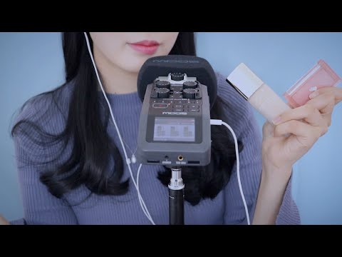 ASMR / 화장품 탭핑과 잡담.. 요즘 좋아하는 립스틱? 💄 주절주절 / tapping, whispering, korean asmr