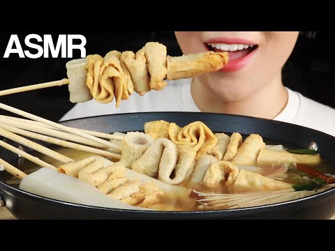 ASMR FISH CAKE GIANT RICE CAKE KONJAC SKEWERS KOREAN STREET FOOD EATING MUKBANG