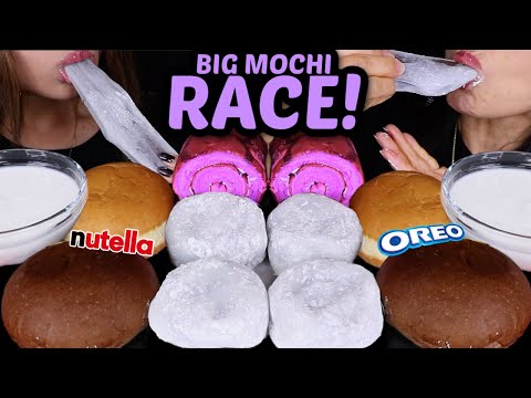 ASMR HUGE MOCHI & FRESH MILK CREAM BREAD RACE! *soft and chewy* eating sounds 먹방