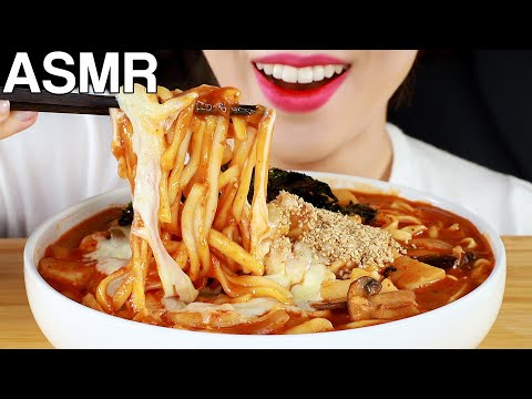 ASMR Spicy Cheesy Noodles Eating Sounds | 치즈 고추장 칼국수 먹방 | Gochujang Kalguksu | MINEE EATS