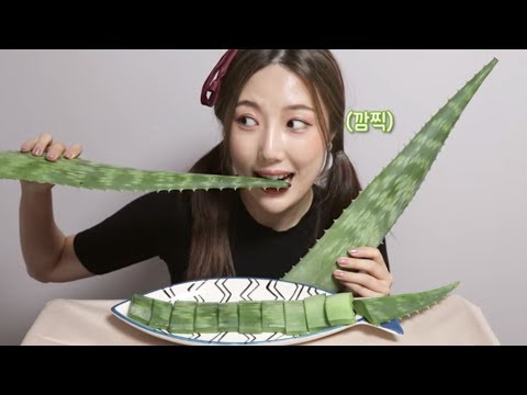 [Eating Sound] aloe vera 알로에 ASMR│Ear ASMR│RealSound│먹방│알로에먹방│리얼사운드│알로에ASMR│리얼사운드│입소리│Mukbang│귀청소