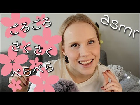 repeating japanese onomatopoeia🎏ASMR