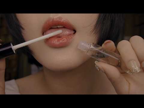 ASMR Lipgloss Eating Mouth Sounds