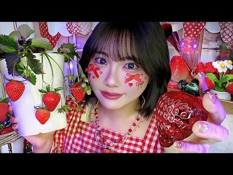 🍓ASMR 🍓いちごのエステで、今夜は甘い夢を見る💆‍♀️🫧(小声/ロールプレイ/フェイシャルトリートメント)