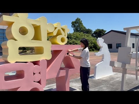 ASMR IN A KOREA VILLAGE🏡🌿 | PUBLIC 🎧 Tapping & Scratching ✨