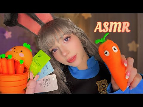 АСМР Личный уход 🥕💗Готовлю тебя ко сну после тяжелого дня🥰🌙ДЖУДИ👮