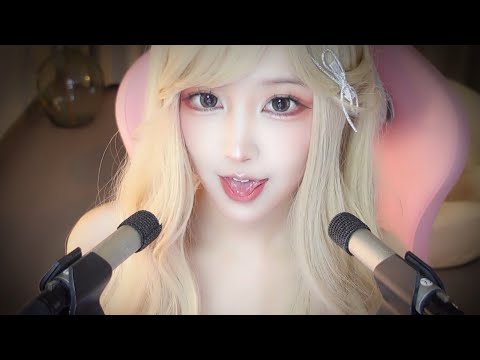 ASMR | 你会惊讶于我能对你的耳朵做些什么💕💕💕