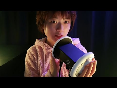 This ASMR ear massage is a Game Changer