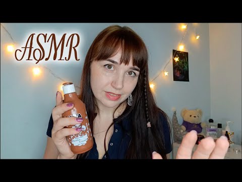 АСМР Массаж всего тела с кремом🥰 ASMR body massage