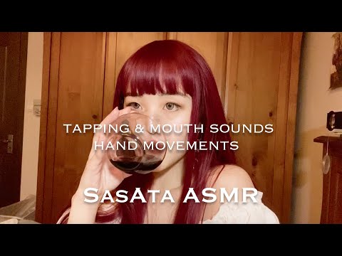 SasAta ASMR | Tapping, Mouth Sounds, Hand Movements, Drinking Wine.