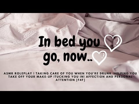 ASMR | You're so cute when you're tipsy. [F4F] [Taking care of you when you're drunk]