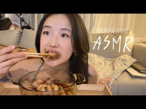 【ASMR咀嚼音】撈汁小海鮮越吃越饞！沉浸式夜宵食音享受｜SasAta ASMR
