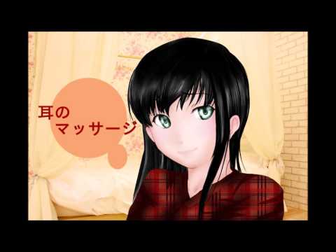 【耳かきボイス】オイルマッサージのみ【音フェチ・ＡＳＭＲ】