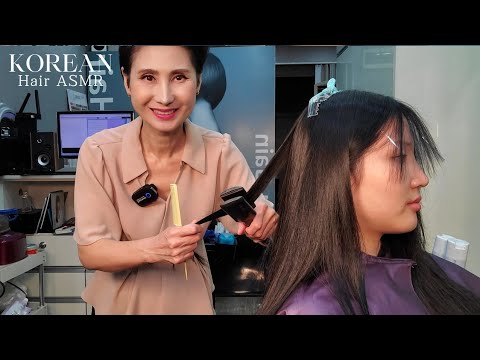 미용실 ASMR 뿌리 매직스트레이트 (미역 줄기처럼) 미끈미끈하게~ Make the roots straight (like seaweed stems) slippery