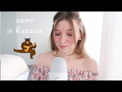 ASMR Learn Russian in 40 min while sleeping 🇷🇺 асмр распаковка, ролевая игра макияж, урок русского