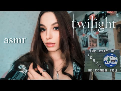 асмр от Беллы Свон | сумерки | asmr twilight 🌒 ⋆.˚✧