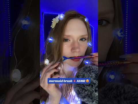 MORE mermaid brush asmr 😍😍😍🐝#beepowerasmr#mouthsounds# #mermaid#mermaidbrushes