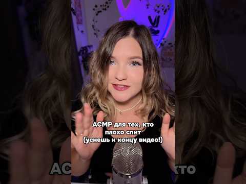 Надеюсь, помогла заснуть😴