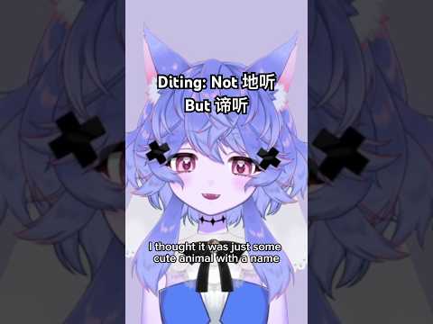 Honkai Star Rail’s Diting