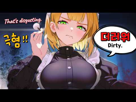[ASMR] 네 귀지를 극혐하며 청소해주는 메이드장｜VTuber Ear Cleaning
