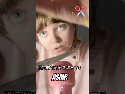 もっとコンテンツためにチャネルを加入して下さい♡ | #日本語 #relax #asmr #tingles #切る #cuttingasmr