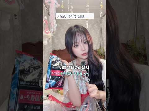 일본 20번 간 자의 #돈키호테 #하울